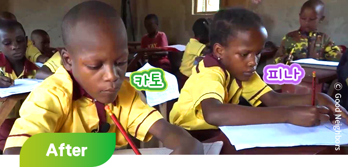 학교를 다니는 카토 사진