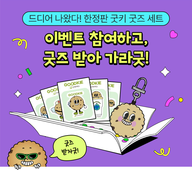 배너링크