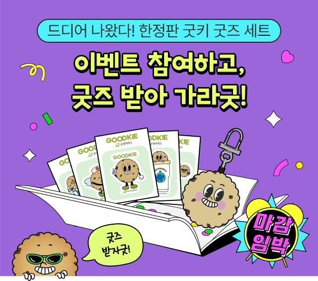 배너링크